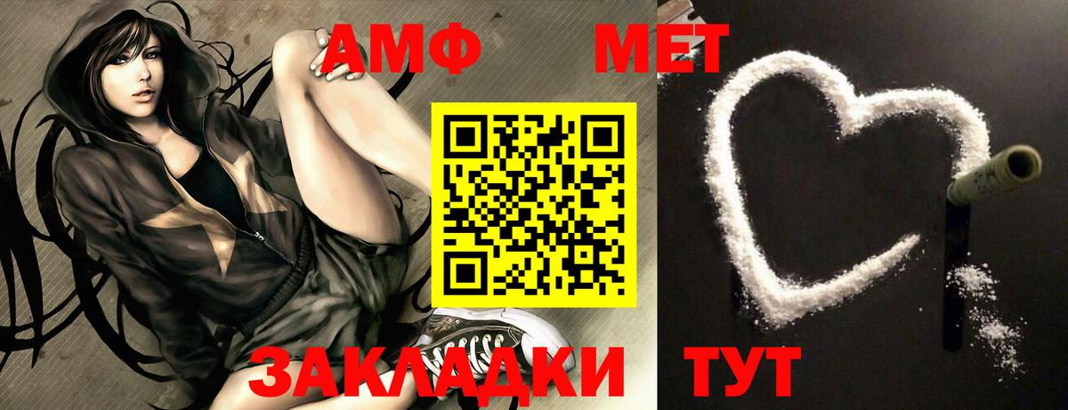   ССЫЛКА  Вход с VPN  Муром  сайты даркнета какой сайт  АМФ Розовый 