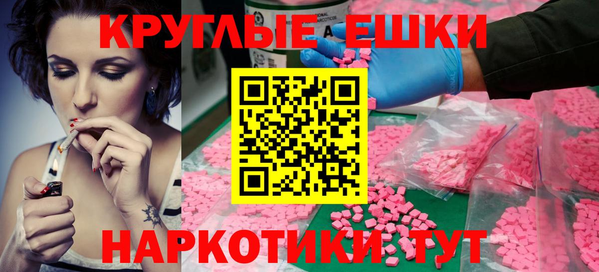 ЭКСТАЗИ 300 mg    ССЫЛКА  Ecstasy диски  Ecstasy  Муром  Вход с VPN 
