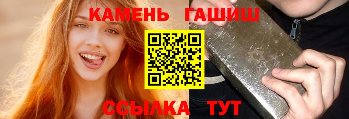 Гашиш  Вход с VPN  Муром  ГАШ убойный 