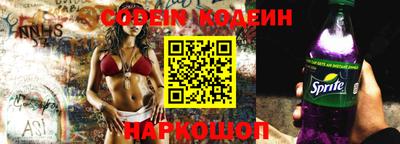 мефедрон Татарск