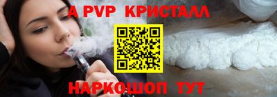 мефедрон Татарск