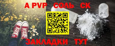 а пвп мука Тара
