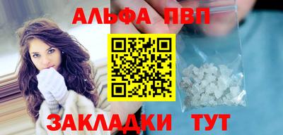 а пвп мука Тара