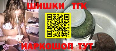 мефедрон Татарск