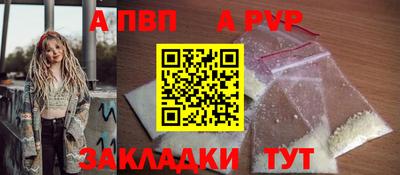 мефедрон Татарск