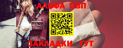 мефедрон Татарск