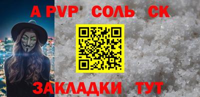 а пвп мука Тара