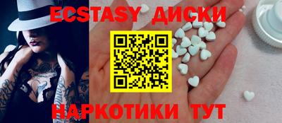 мефедрон Татарск