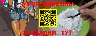 бутик Тверь