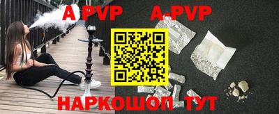 мефедрон Татарск
