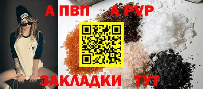 бутик Тверь