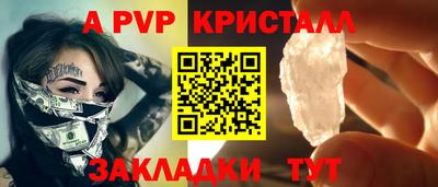 мефедрон Татарск