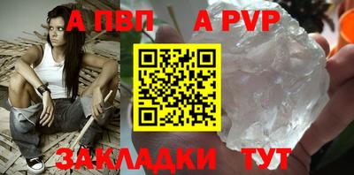 а пвп мука Тара