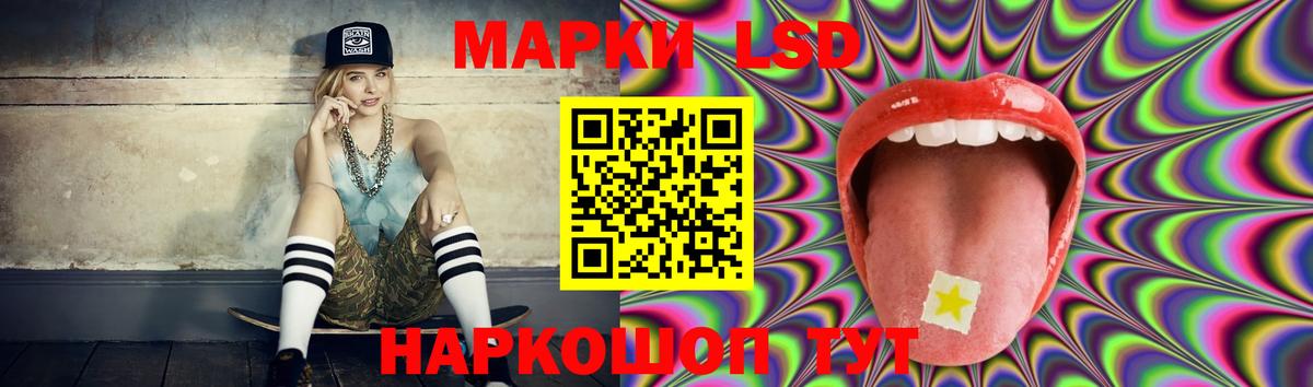 Лсд 25 экстази ecstasy Муром