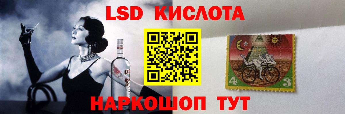 ЛСД экстази ecstasy  LSD-25 экстази ecstasy  Муром  Вход с VPN 