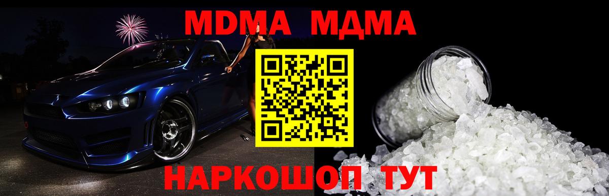 Галлюциногенные грибы Муром