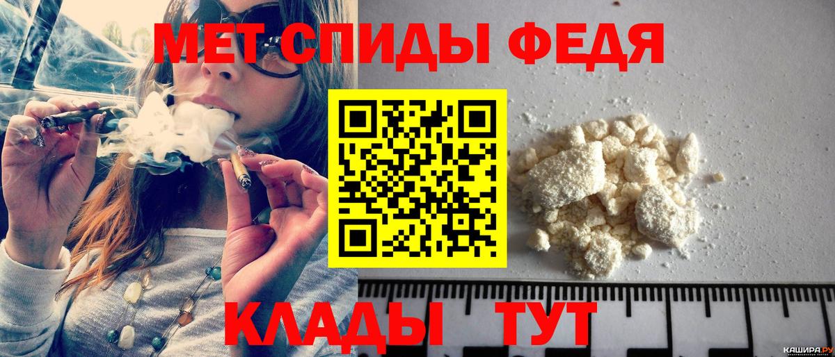 Метамфетамин Methamphetamine  Вход с VPN  Муром 