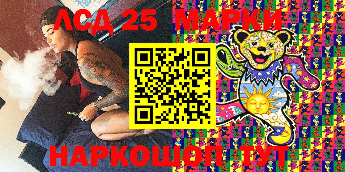 Марки N-bome 1500мкг  Вход с VPN  Муром  Марки N-bome 1500мкг 