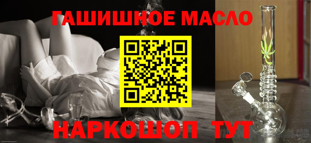 Муром  ТГК Wax  Вход с VPN 