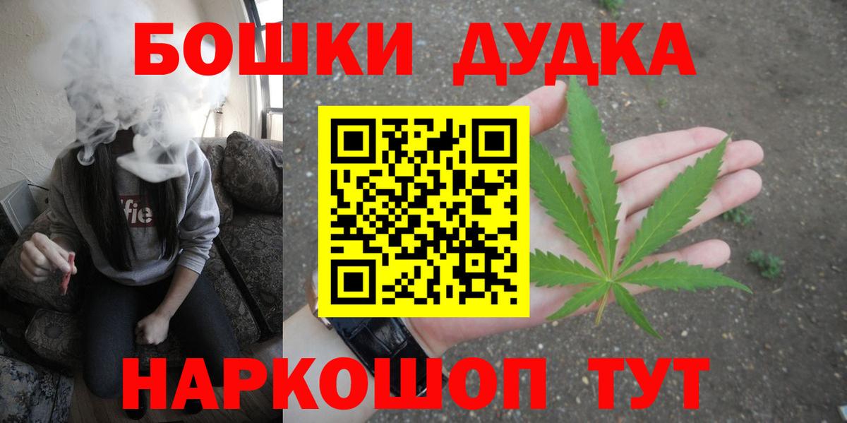 Муром  COCAIN  Вход с VPN  ГАШИШ  Гашиш  Каннабис  Меф кристаллы 