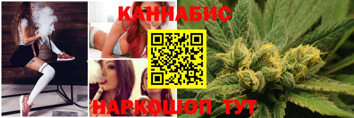 Канабис тримм Муром